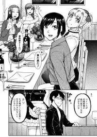 COMIC Penguin Club 2018-06 [Digital]