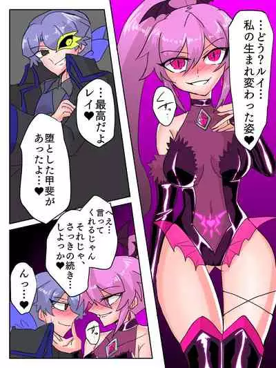 Mareki Shōjo magikusudaiya