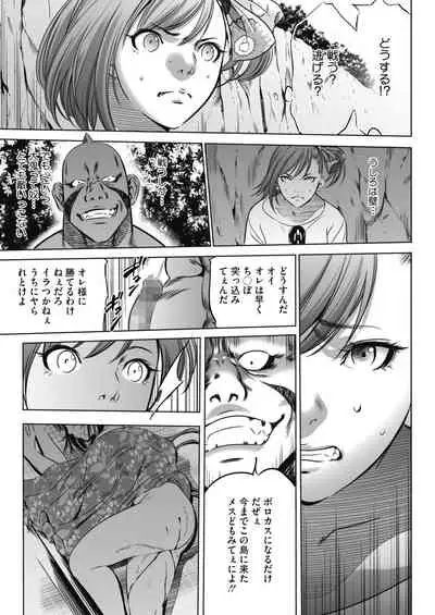 COMIC HOTMILK 2021-12