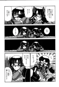 [V Gata Tankitou] Dokidoki Collection