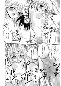 [Morisaki Kurumi] First [Digital]