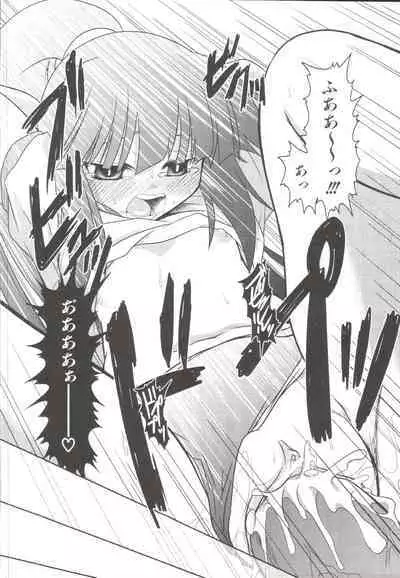 Takuramakan Doubutsuen-Taklamakan Zoo