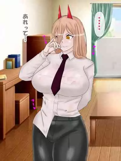 Saimin no Akuma VS Shihai no Akuma