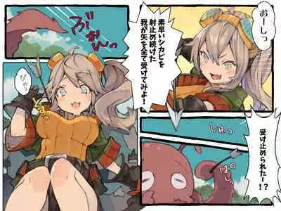 Creature ni Sukisuki H Sarechau Hunter LV1