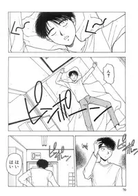 [Nishikousaka Kouhei] Kimi to Houkago