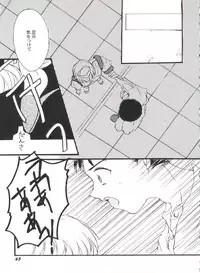 [Anthology] Bishoujo Doujinshi Battle 6 (Various)