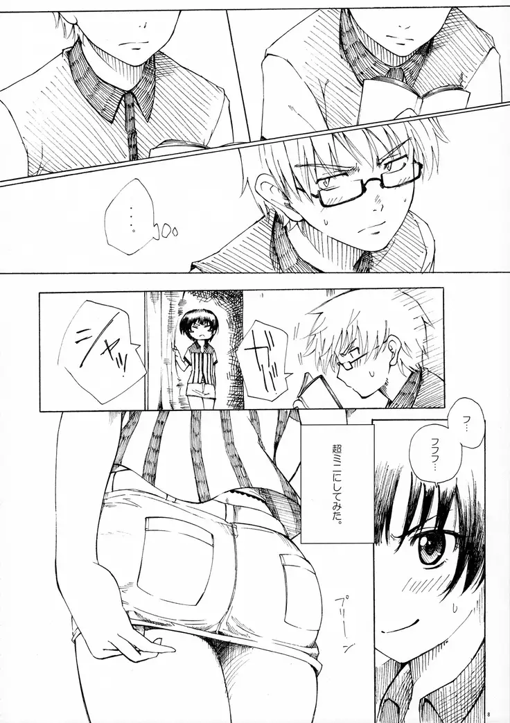 A MIDSUMMER NIGHT'S DREAM