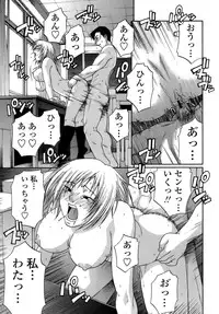 [Chiba Toshirou] ACME