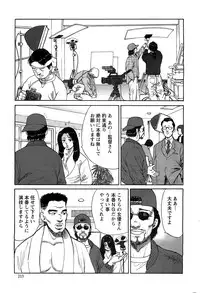 Action Pizazz SP 2009-05