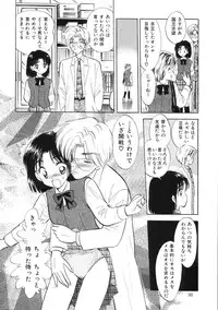 (C59) [Mystic Chord (Jairo Amarume)] Seifuku Shoujo no Seibutsugaku