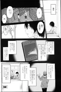 COMIC Penguin Club 2013-04