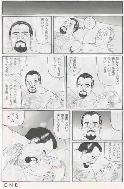 The middle-aged men comics - from Japanese magazine (SAMSON magazine comics ) [JP/ENG]