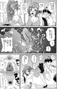 COMIC Megastore Alpha 2016-01