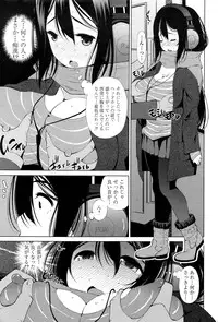 COMIC Penguin Celeb 2017-01