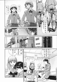 [CHISE Toshiaki] Yorimichi (COMIC LO 2008-04) [Chinese] [HY个人翻译]