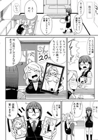 Comic Shingeki 2015-09