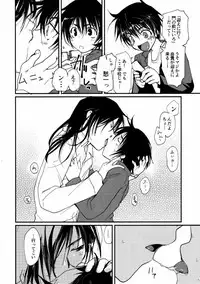 [CROCODILE-Ave. (Gangstar Yoshio)] MEGAMIX G Okami (Gravitation)