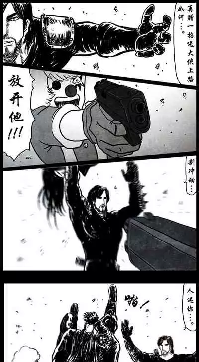 暗黑风国漫神作Nakula《修罗》