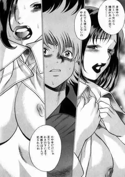 Ikiwo Hisomete Daite 2