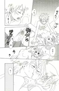 [Suzumushi Gyoe] kimi ga suki chapters 1-7