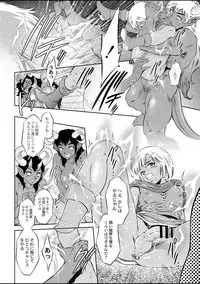 Kingdom of Luda: Ch. 1+2