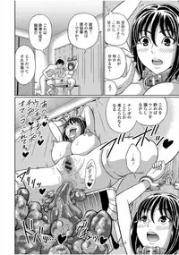 [Anthology] Ougon no Sonata - Golden Sonata