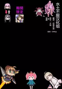 (Reitaisai 10) [Shironegiya (miya9)] Donten Library (Touhou Project) [Chinese] [水土不服汉化组]