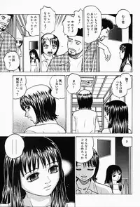 [Grace] Shoujo sei hakusho