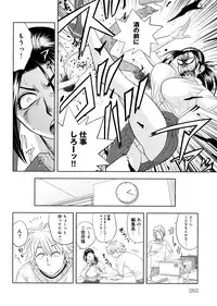 [Tatsunami Youtoku, Yamazaki Masato] Bijin Henshuu-chou no Himitsu