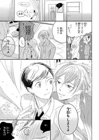 [Anthology] Pink Gold 4