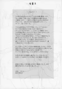 (C71) [Akatama (Sakurafubuki Nel)] 06 winter