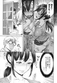 [Okayusan] School Caste