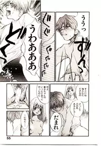 [Saku Yukizou] Chimata no Omata