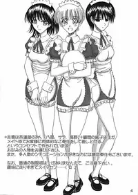 (SC32) [Lover's (Inanaki Shiki)] Cafe Tea Ceremony Club (School Rumble)