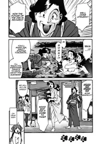 [Umetani Kenji] M no Higeki | The Tragedy of M [English] [Nemui]