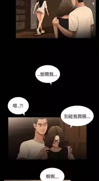 三姐妹22-35（chinese）