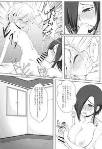 (C94) [Bullseye (Bull)] ARK ROYAL DIARY (Azur Lane)