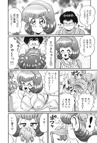 [Watanabe Wataru] Tonari no Onee-san - Sister of Neighborhood