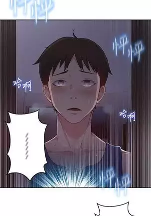 secret class 01-03 raw