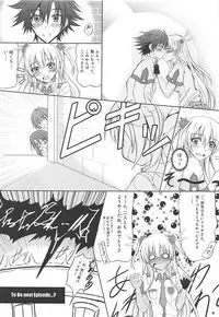 (C92) [The Seventh Sign (Kagura Yuuto)] Alisa's EP Collection (The Legend of Heroes: Trails of Cold Steel)