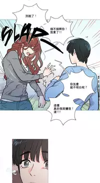[The Jinshan] Sadistic Beauty Ch.1-10 [Chinese] [17汉化]