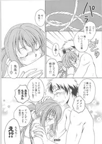 [Anthology]Kowaku no toki