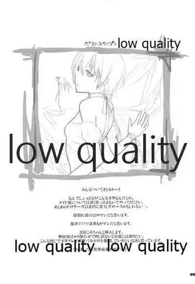 [VM500 (Kome)] Gear High Blues (Majin Tantei Nougami Neuro)