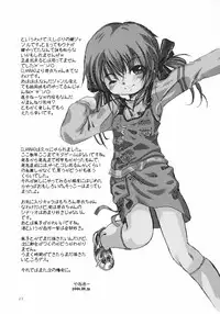 (SC26) [Studio Fatality] May it be!! (Clannad)