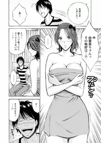 [Nagashima Chousuke] Atelier no Emma [Digital]