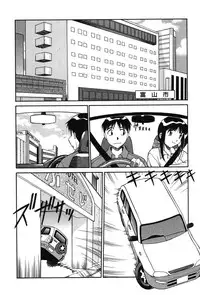 [Dai 25 Hohei Shidan] Trouble Arbeiter [Digital]