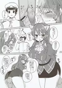 (C91) [LOVELYPLACE (Kirekawa)] Ookami Play (Kantai Collection -KanColle-)