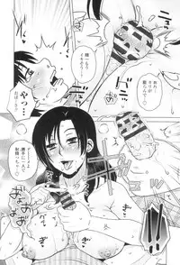 [Kurumiya Mashimin] Gokuin Bimajo Senka [Digital]