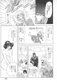 [MARO] Shalader Vol. 2