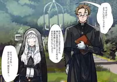 (同人誌) [ナユタの運ぶ音 (宍倉センドー)]腐食するシルヴァリオ -Träumerei- (オリジナル)